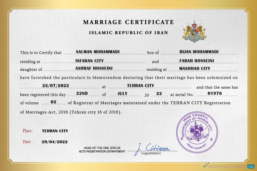 Download Iran marriage certificate PSD template Photoshop template